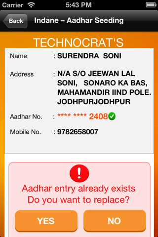 Indane Aadhar Seeding screenshot 4