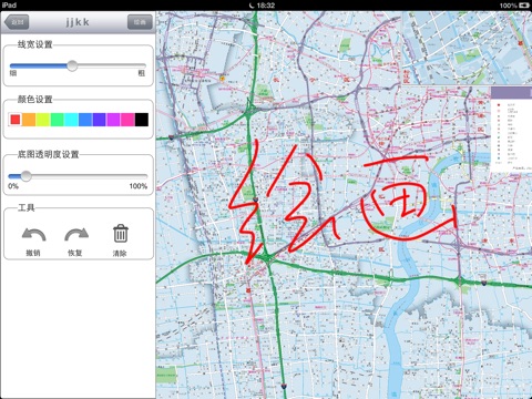 上海区县地图HD screenshot 3