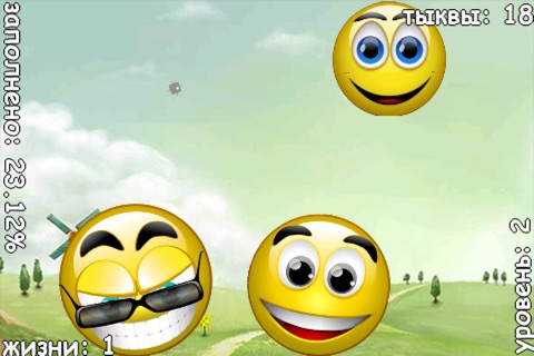 Smiley balloons :) screenshot 3