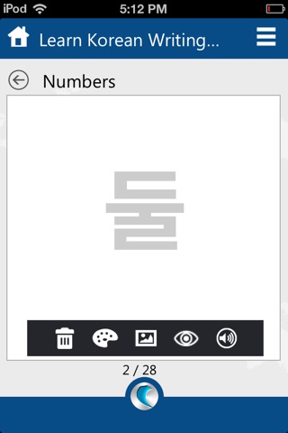 Learn Korean Writing (Hangul) by WAGmob screenshot 4