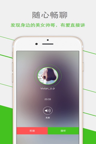 嘿狗 screenshot 2