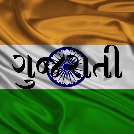Gujarati Keypad icon