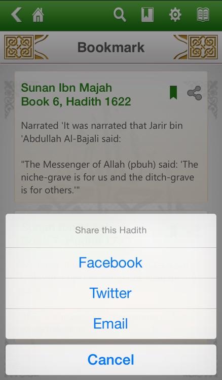 Sunan Ibn Majah Free screenshot-3