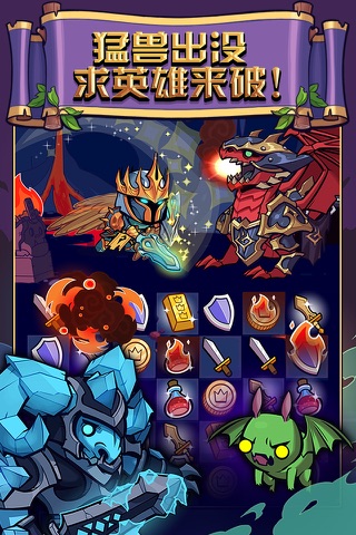 Knights of Puzzelot screenshot 3