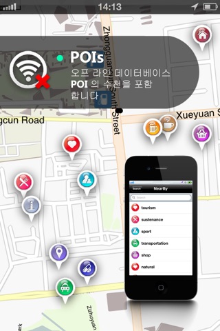 Colombia GPS screenshot 3