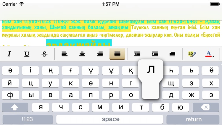 Kazakh Keyboard for iPhone and iPad