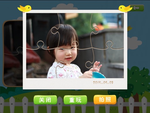 聪明宝贝爱拼图HD screenshot 4