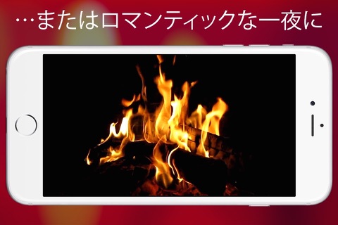 Fireplace Live HD pro screenshot 4