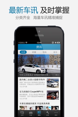 RAV4车友之家 screenshot 3