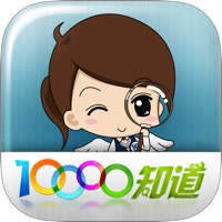 10000知道 pour PC