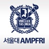 서울대 AMPFRI