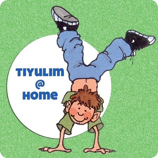 Tiyulim Home icon