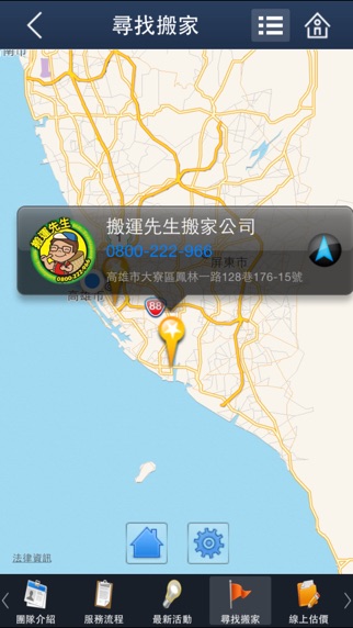 【图】我們這一搬(截图1)