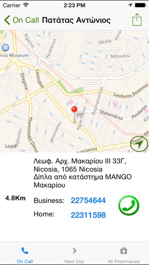 Pharmacies In Cyprus(圖2)-速報App