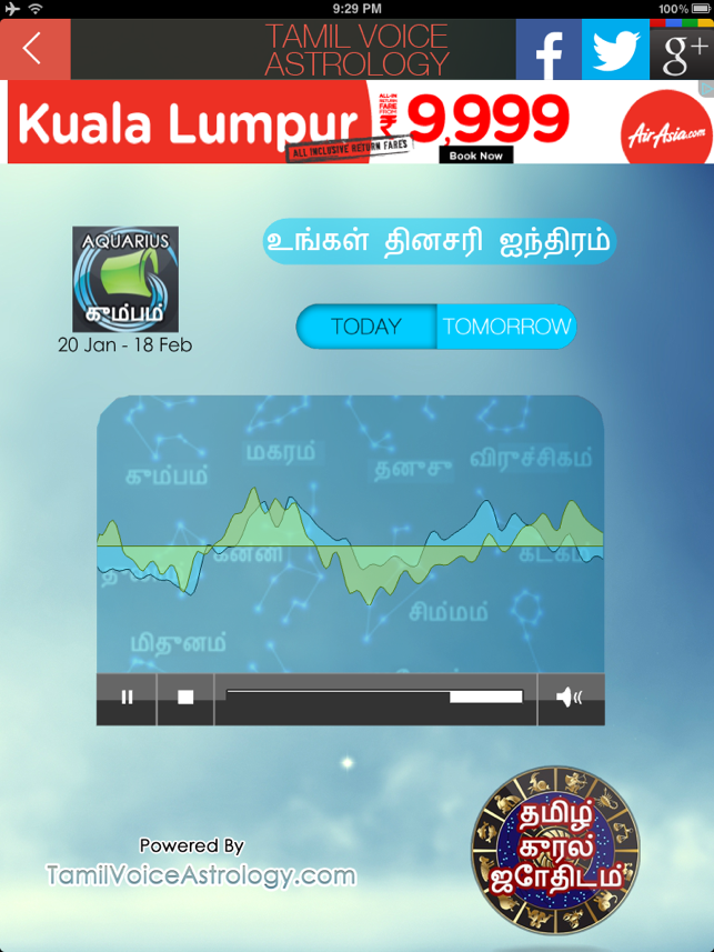 Tamil Voice Horoscopes(圖3)-速報App