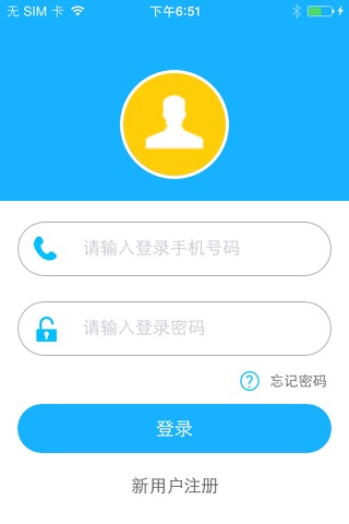 DREAM宝贝计划 screenshot 2