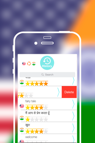 Offline Hindi to English Language Dictionary screenshot 4