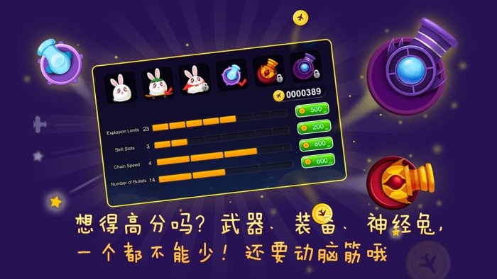 抢滩登月 - 小朋友们喜欢的开心益智小游戏！