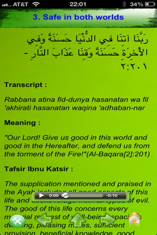 Dua Rabbana screenshot 2