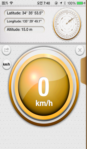 SpeedometerMax - GPS Speed Tracker(圖2)-速報App