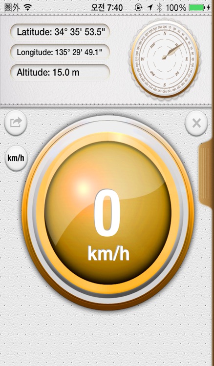 SpeedometerMax - GPS Speed Tracker