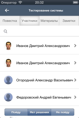 ЗиС screenshot 4