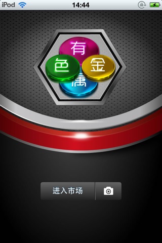中国有色金属平台 screenshot 2