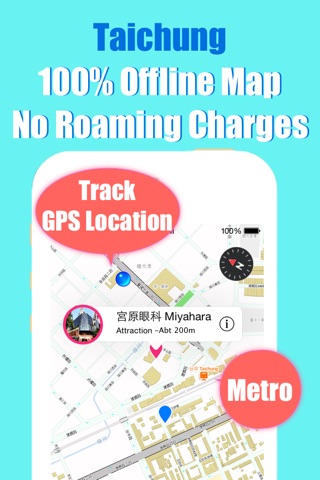 台中旅游指南地铁台湾甲虫离线地图 Taichung travel guide and offline city map, BeetleTrip metro train trip advisor screenshot 4