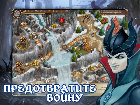 Northern Tale 2 (Premium) screenshot 3