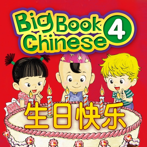 Happy Birthday-Big Book Chinese Level 1 Book 4