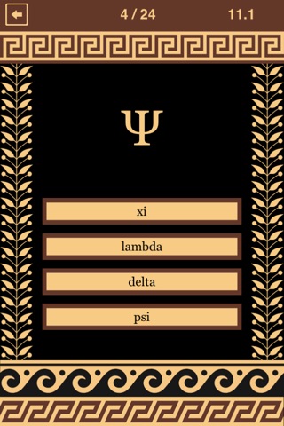 Greek Letters and Alphabet screenshot 2