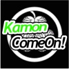 KamonComeon