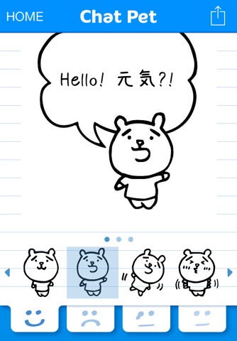 ChatPet screenshot 2