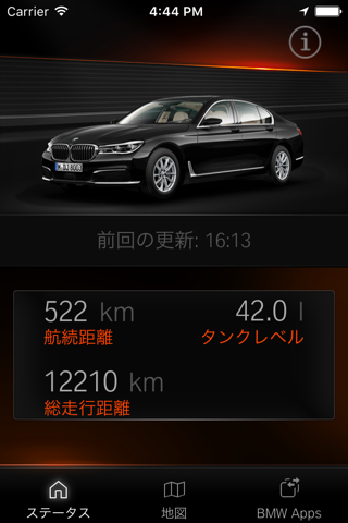 BMW Apps for 7 Series screenshot 3