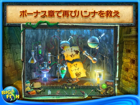 Gothic Fiction: Dark Saga HD - A Hidden Object Game App with Adventure, Mystery, Puzzles & Hidden Objects for iPad screenshot 4