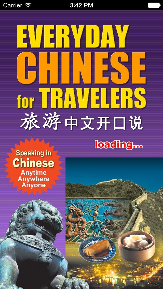 How to cancel & delete Everyday Chinese for Travelers (Simplified Character) from iphone & ipad 1