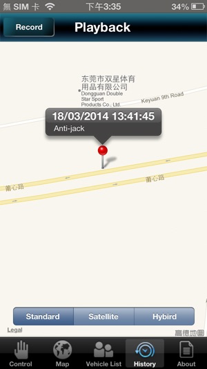 Navtrack GPS(圖5)-速報App