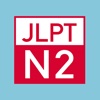JLPT N2 Grammar Drills