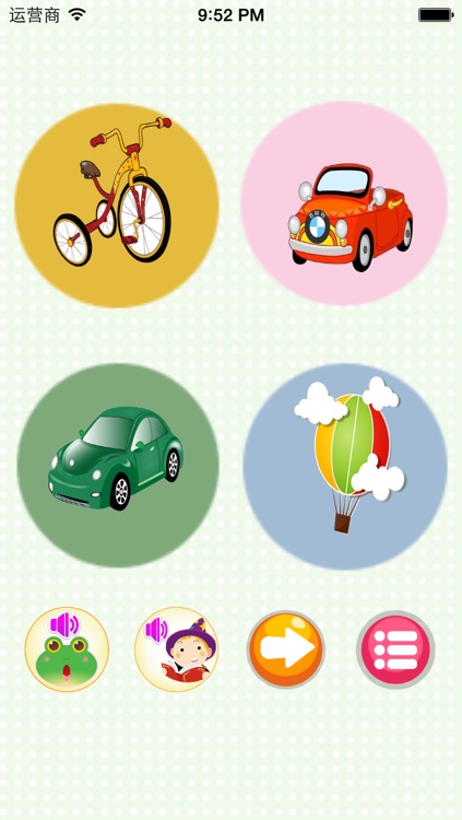 Baby car-kids learn traffic preschool