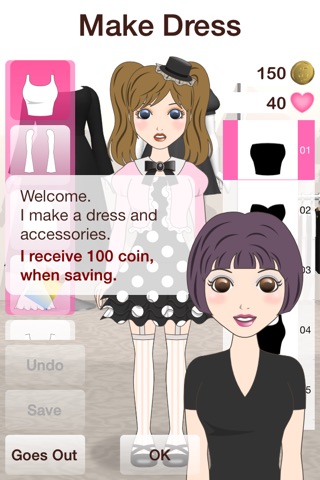 MakeDress screenshot 3