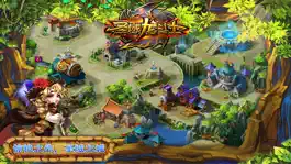 Game screenshot 圣域龙斗士:全民战争 mod apk