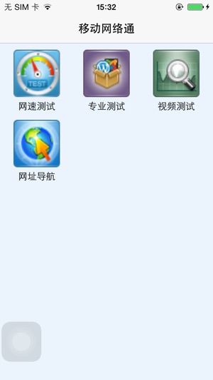 MobileIQ(Gx)(圖1)-速報App