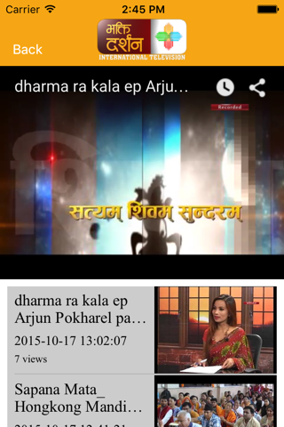 Bhakti Darshan TV screenshot 4