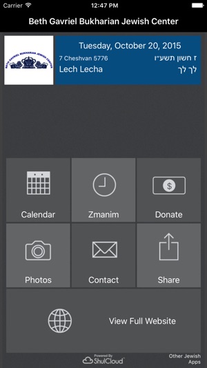 Beth Gavriel Bukharian Jewish Center(圖1)-速報App