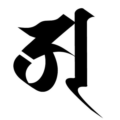 ぜいたく梵字 壁紙 Iphone 最高の花の画像