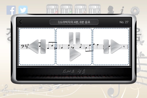 장귀오의 스마트 청음 - 고급 - screenshot 3