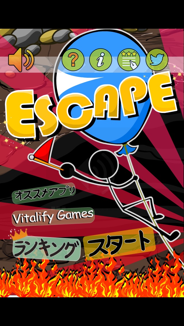 ESCAPE 〜エスケープ〜 地下からの脱出！のおすすめ画像2