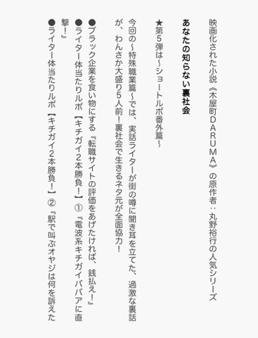 スクリーンショット 1