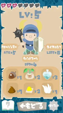 Game screenshot 英単語RPG 体験版 mod apk