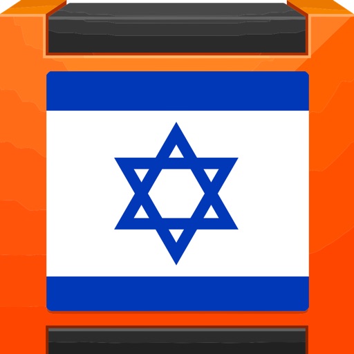 Hebrew Translation for Pebble icon